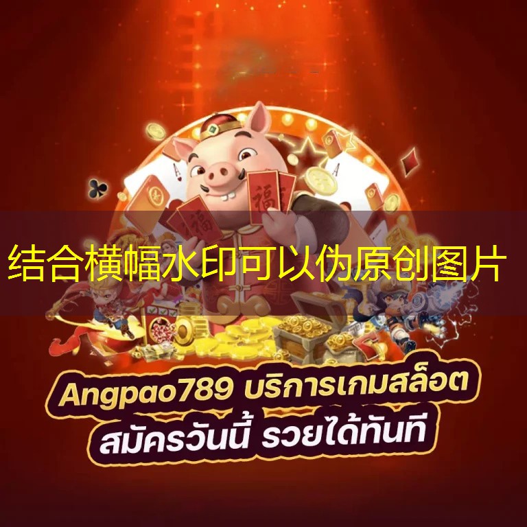 PGSLOT บน PG HUB： เกมสล็อต ออนไลน์ คุณภาพสูง