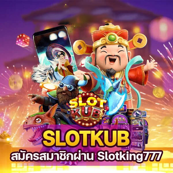  เกม 7 สล็อต vip เต็มไปด้วยโบนัสและรางวัลใหญ่