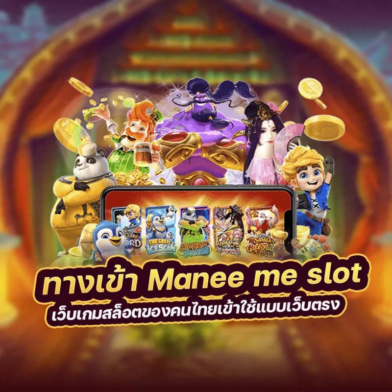 PP Slot เกมสล็อตออนไลน์ยอดฮิต