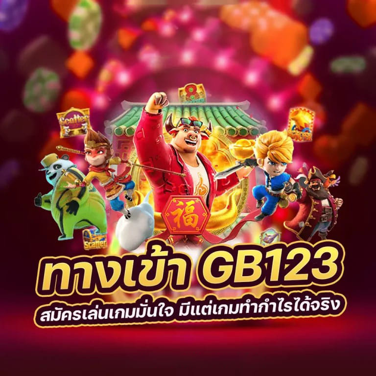 เว็บ สล็อต ใหม่ ล่าสุด ฝาก ถอน ไม่มี ขั้น ต่ํา： ประสบการณ์การเล่นเกมใหม่สำหรับผู้เล่นทุกระดับ