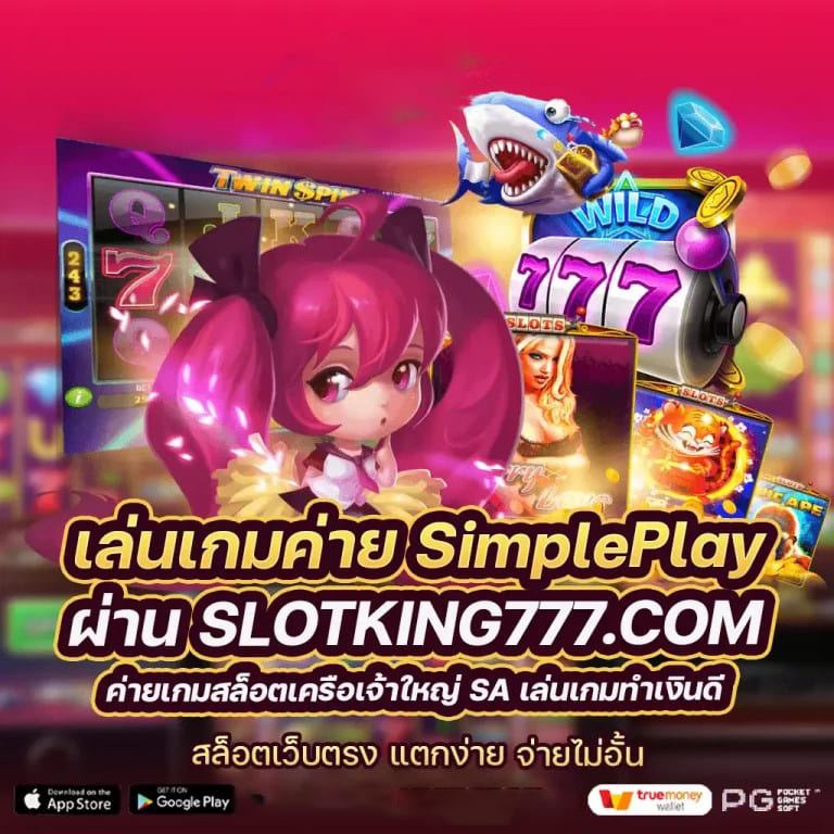 Slot เว็บ ตรง wallet - เกมสล็อตออนไลน์ยอดนิยม