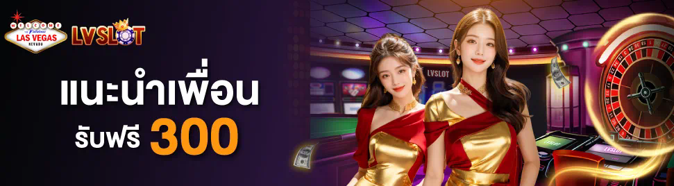 PXJ 888 เกมสล็อตออนไลน์ โบนัสฟรี ไม่ต้องฝาก ไม่ต้องแชร์