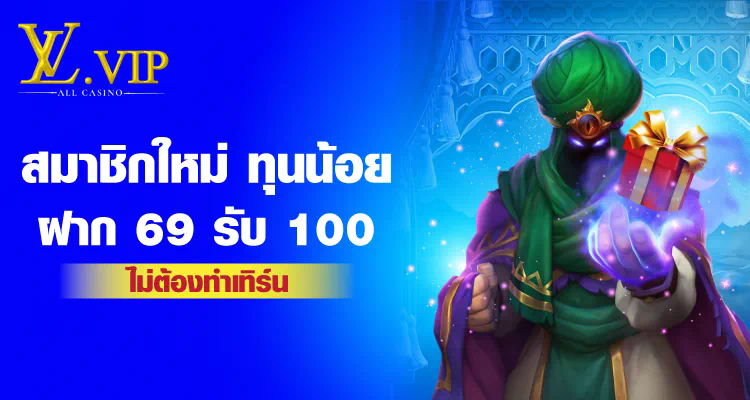 888 Media Slot เกมสล็อตออนไลน์ยอดนิยมสำหรับผู้เล่นในเอเชีย