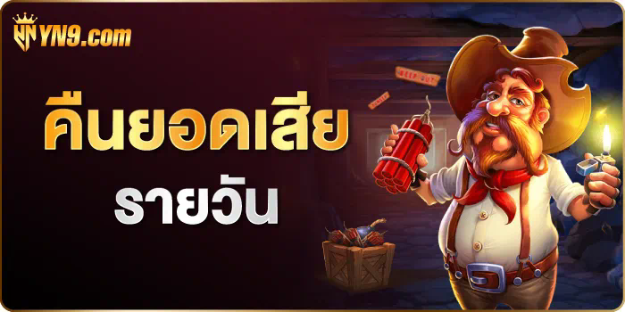 เว็บตรง สล็อต เครดิต ฟรี 100 ไม่ ต้อง แชร์： เกมสล็อตออนไลน์สำหรับผู้เล่นที่ชื่นชอบความสะดวกและโบนัสฟรี