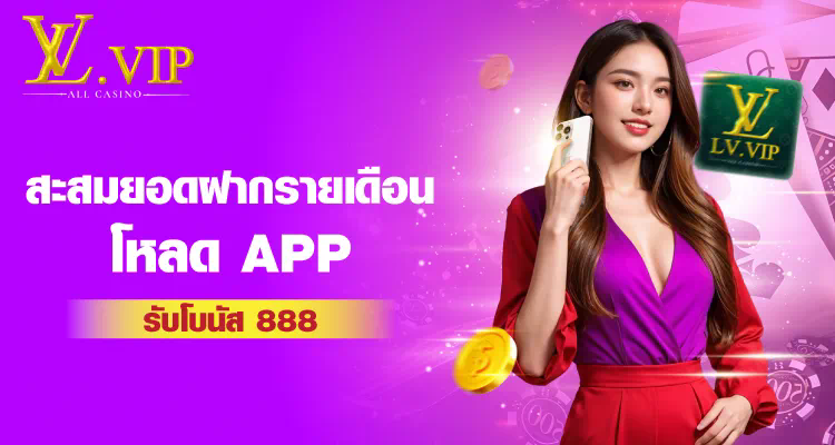 บา คา ร่า sagame88 ประสบการณ์การเล่นเกมคาสิโนออนไลน์ในโลกใหม่