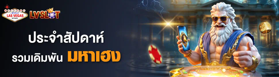 PG Slot โบนัส 100 เทิร์น 2 เท่า ความมหัศจรรย์ของโบนัสในโลกเกมอิเล็กทรอนิกส์