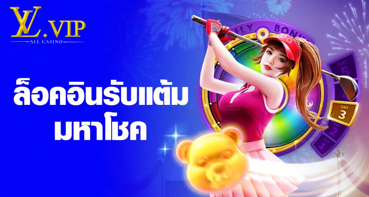 ดู พรีเมียร์ ลีก 2022 เกมแข่งขันชิงแชมป์ พรีเมียร์ ลีก 2022