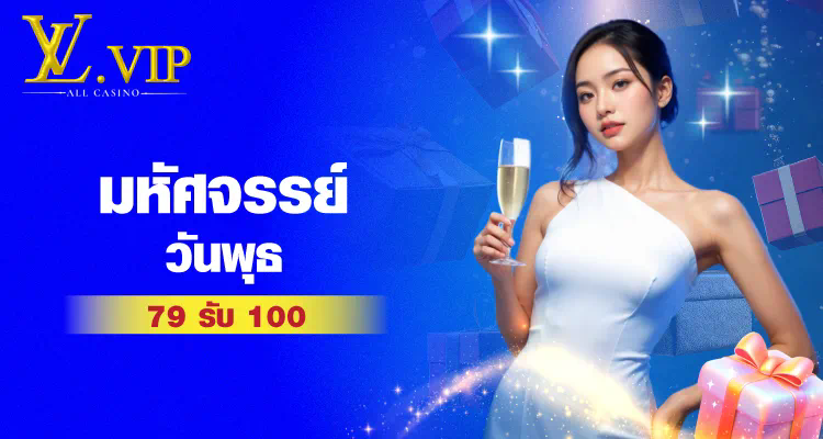 Slot Jili เว็บ ตรง ความสนุกและโบนัสในโลกของเกมสล็อตออนไลน์