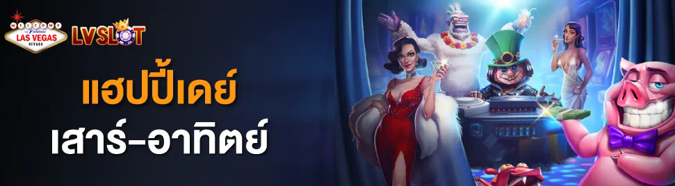 Mafia Slot VIP เกมสล็อตออนไลน์ยอดนิยม