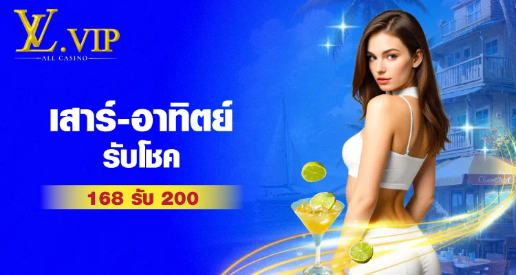 สล็อต allone เกมสล็อตออนไลน์ยอดนิยมสำหรับผู้เล่นชาวไทย