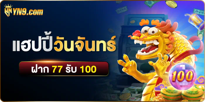 สุดยอดเกมสล็อต ไดโนเสาร์ ความสนุกและการผจญภัยในโลกของไดโนเสาร์