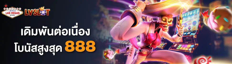 รีวิวเกมสล็อตออนไลน์บน betflik888 เครดิต ฟรี